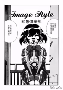 Page 31 of CHAOS | 小情人 - preview thumbnail