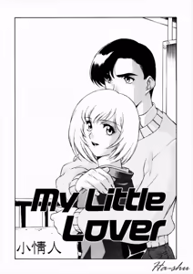 Page 64 of CHAOS | 小情人 - preview thumbnail