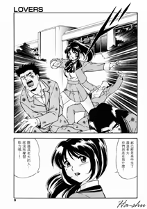 Page 7 of CHAOS | 小情人 - preview thumbnail