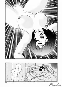 Page 77 of CHAOS | 小情人 - preview thumbnail