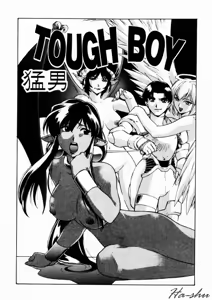 Page 79 of CHAOS | 小情人 - preview thumbnail