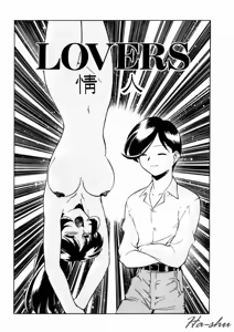 Page 8 of CHAOS | 小情人 - preview thumbnail