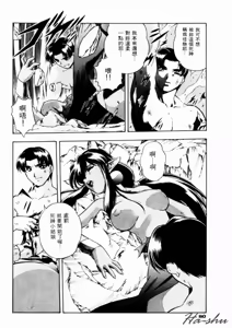 Page 84 of CHAOS | 小情人 - preview thumbnail