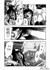 Page 94 of CHAOS | 小情人 - preview thumbnail