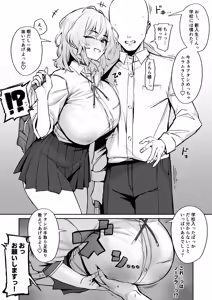 Kyorikan ga Kanari Bug-tteru Senpai JK — hentai manga cover on Fhentai