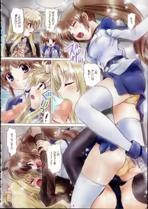 Page 5 of Nanoha x Zettai Manzoku - preview thumbnail