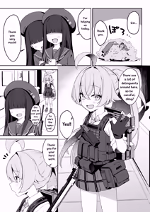 Page 3 of Tadareta Hero Seikatsu | A Corrupt Hero's Life - preview thumbnail