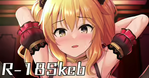 Pくんと背面駅弁でえっちする桃華 — hentai manga cover on Fhentai