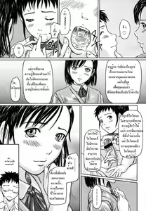 Page 12 of Giri Giri Sisters Ch. 1-4, 10 - preview thumbnail