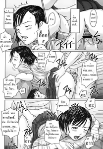 Page 17 of Giri Giri Sisters Ch. 1-4, 10 - preview thumbnail