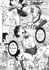 Page 21 of Giri Giri Sisters Ch. 1-4, 10 - preview thumbnail