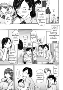 Page 32 of Giri Giri Sisters Ch. 1-4, 10 - preview thumbnail