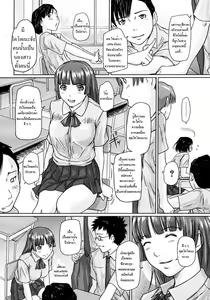 Page 33 of Giri Giri Sisters Ch. 1-4, 10 - preview thumbnail