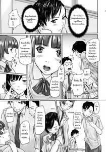 Page 34 of Giri Giri Sisters Ch. 1-4, 10 - preview thumbnail