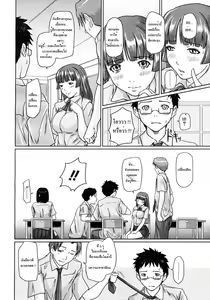 Page 35 of Giri Giri Sisters Ch. 1-4, 10 - preview thumbnail
