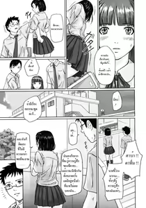 Page 36 of Giri Giri Sisters Ch. 1-4, 10 - preview thumbnail