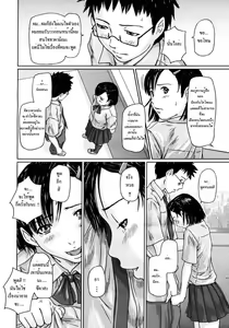 Page 37 of Giri Giri Sisters Ch. 1-4, 10 - preview thumbnail