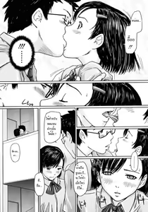 Page 38 of Giri Giri Sisters Ch. 1-4, 10 - preview thumbnail
