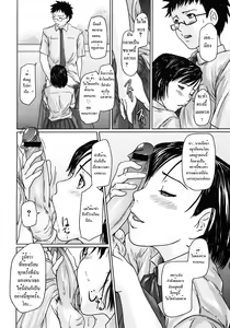 Page 39 of Giri Giri Sisters Ch. 1-4, 10 - preview thumbnail