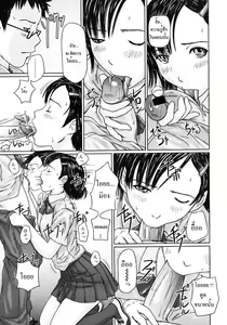 Page 40 of Giri Giri Sisters Ch. 1-4, 10 - preview thumbnail