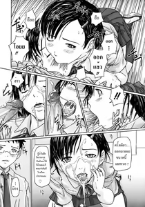 Page 41 of Giri Giri Sisters Ch. 1-4, 10 - preview thumbnail