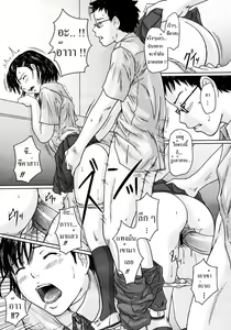Page 42 of Giri Giri Sisters Ch. 1-4, 10 - preview thumbnail