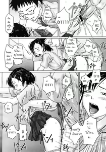 Page 43 of Giri Giri Sisters Ch. 1-4, 10 - preview thumbnail