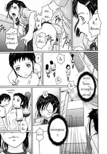 Page 44 of Giri Giri Sisters Ch. 1-4, 10 - preview thumbnail