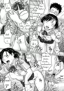 Page 45 of Giri Giri Sisters Ch. 1-4, 10 - preview thumbnail