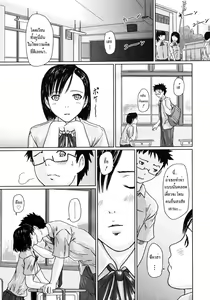 Page 48 of Giri Giri Sisters Ch. 1-4, 10 - preview thumbnail