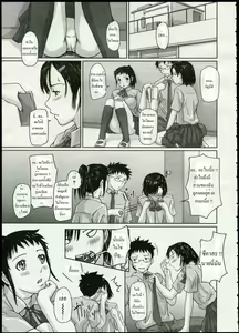 Page 52 of Giri Giri Sisters Ch. 1-4, 10 - preview thumbnail
