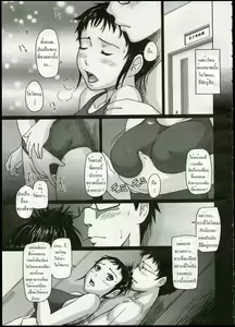 Page 54 of Giri Giri Sisters Ch. 1-4, 10 - preview thumbnail