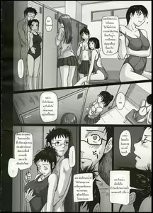 Page 55 of Giri Giri Sisters Ch. 1-4, 10 - preview thumbnail