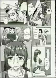 Page 58 of Giri Giri Sisters Ch. 1-4, 10 - preview thumbnail