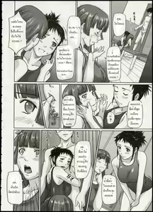 Page 59 of Giri Giri Sisters Ch. 1-4, 10 - preview thumbnail