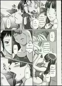 Page 60 of Giri Giri Sisters Ch. 1-4, 10 - preview thumbnail