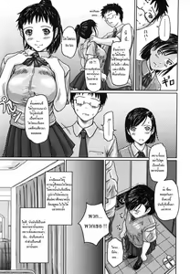 Page 6 of Giri Giri Sisters Ch. 1-4, 10 - preview thumbnail