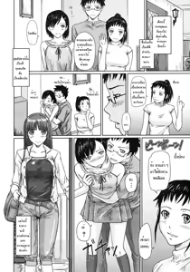 Page 75 of Giri Giri Sisters Ch. 1-4, 10 - preview thumbnail