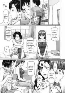 Page 76 of Giri Giri Sisters Ch. 1-4, 10 - preview thumbnail