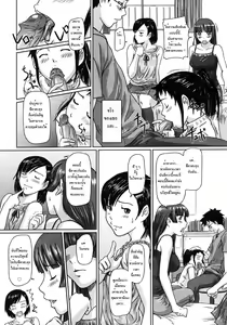 Page 77 of Giri Giri Sisters Ch. 1-4, 10 - preview thumbnail