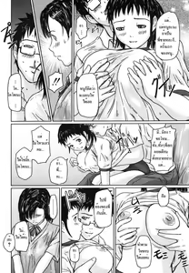 Page 9 of Giri Giri Sisters Ch. 1-4, 10 - preview thumbnail