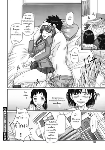 Page 99 of Giri Giri Sisters Ch. 1-4, 10 - preview thumbnail