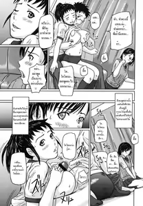 Page 10 of Giri Giri Sisters Ch. 1-4, 10 - preview thumbnail