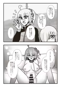 Page 3 of [https://ymsk)"Rin guda ♀ [ fate grand order ) - preview thumbnail