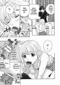 Page 5 of Aniyome Ijiri - Fumika is my Sister-in-Law | Playing Around with my Brother's Wife Ch. 1-4 - preview thumbnail