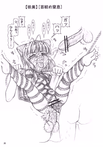 Page 29 of Goshujin-sama no Kimochi Petto no Kimochi - preview thumbnail