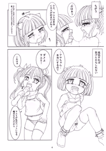 Page 3 of Goshujin-sama no Kimochi Petto no Kimochi - preview thumbnail