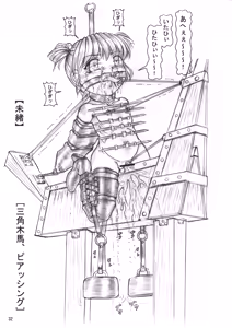 Page 31 of Goshujin-sama no Kimochi Petto no Kimochi - preview thumbnail