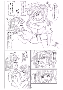 Page 7 of Goshujin-sama no Kimochi Petto no Kimochi - preview thumbnail
