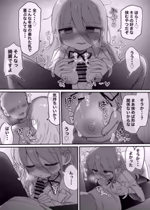 Page 18 of Downer Kenkyuusha Onee-san to Joshu no H o Nozokimi Shiteshimatta Hanashi. - preview thumbnail